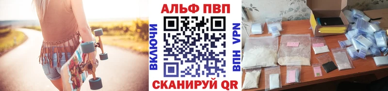 Alpha-PVP кристаллы Дудинка