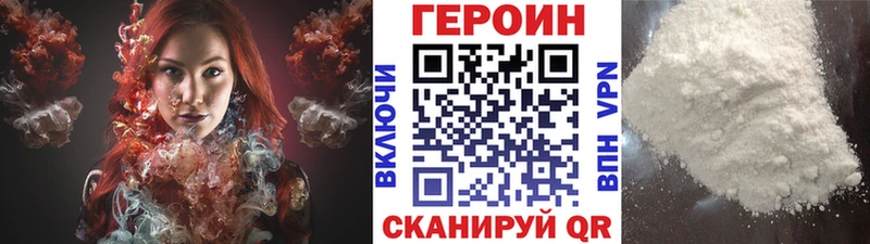 ГЕРОИН белый  купить   Дудинка 