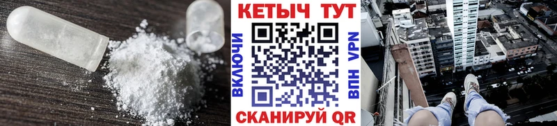 нарко площадка состав  Дудинка  Кетамин ketamine 