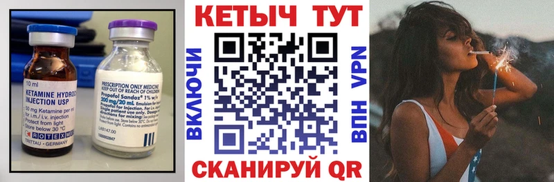 Кетамин ketamine Дудинка