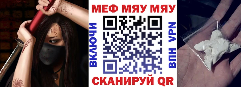 МЕФ кристаллы  наркота  Дудинка 