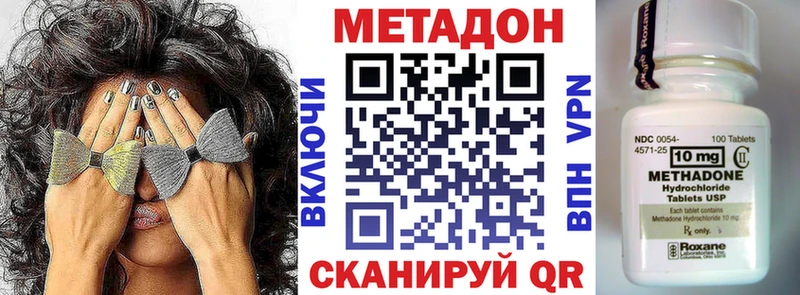 МЕТАДОН VHQ  Дудинка 
