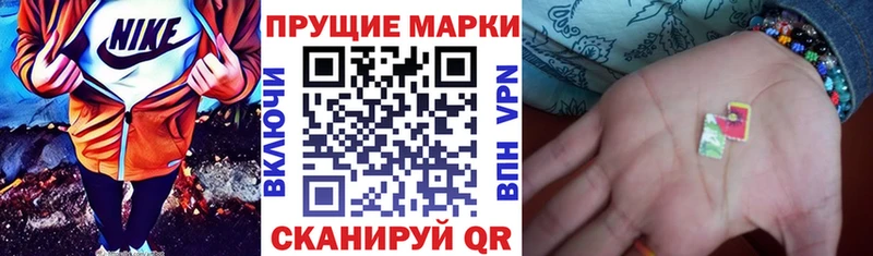 Наркотические марки 1,5мг  Дудинка 